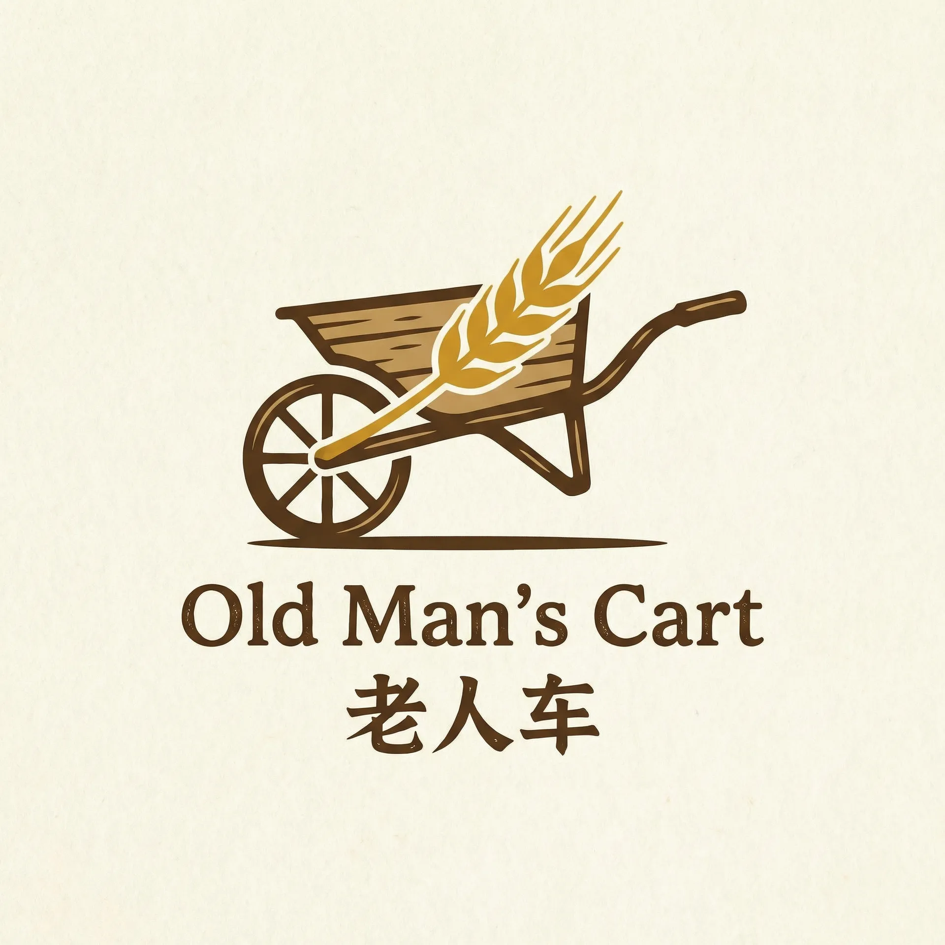 播色屋97超碰在人人 乡村田园网站标志